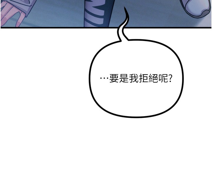 137P - 恶次人生