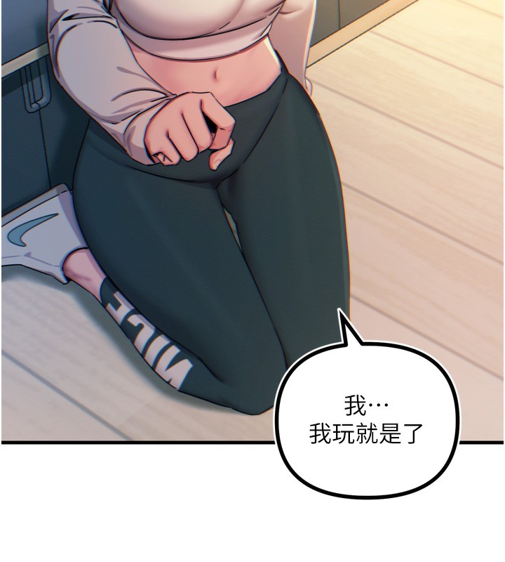 144P - 恶次人生