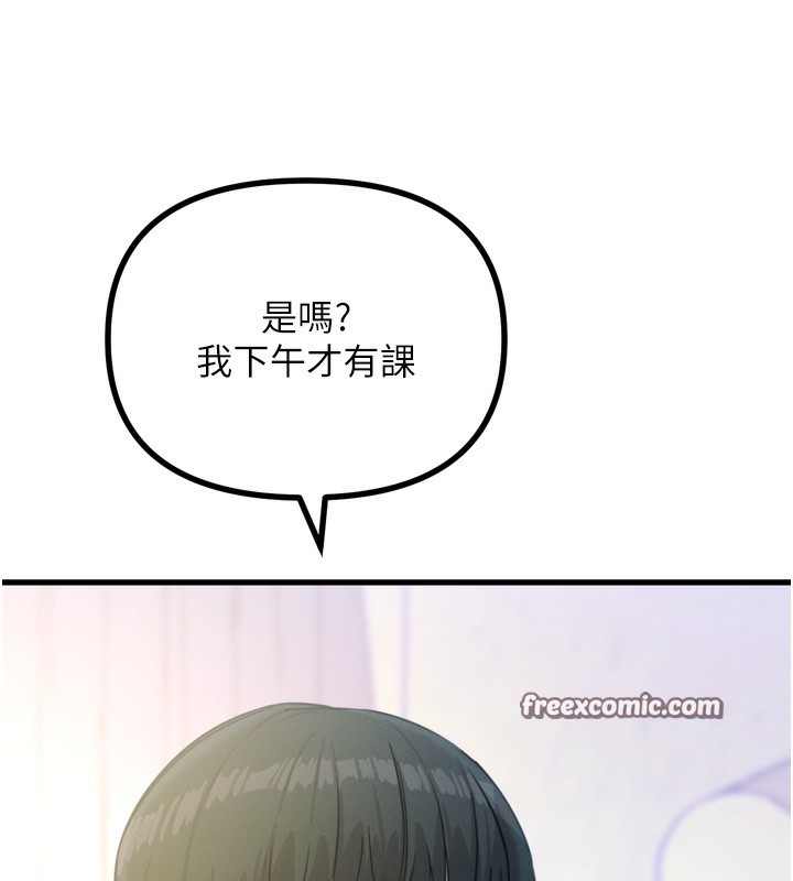 14P - 恶次人生