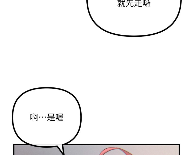17P - 恶次人生