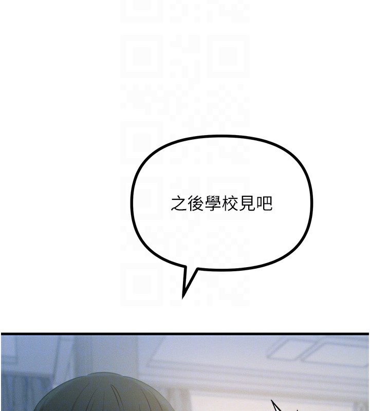 20P - 恶次人生