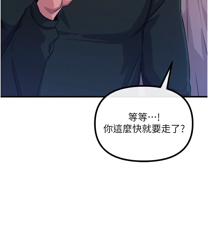 22P - 恶次人生