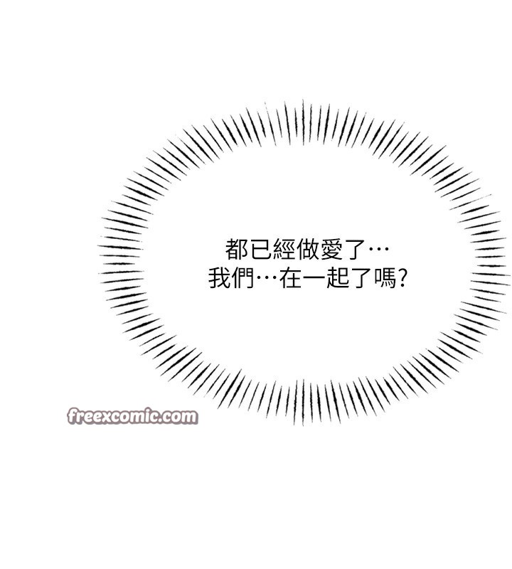 28P - 恶次人生