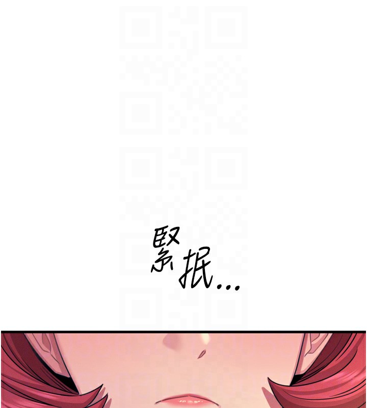 31P - 恶次人生