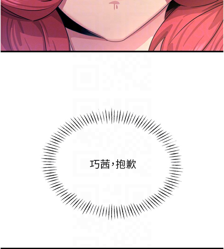 32P - 恶次人生