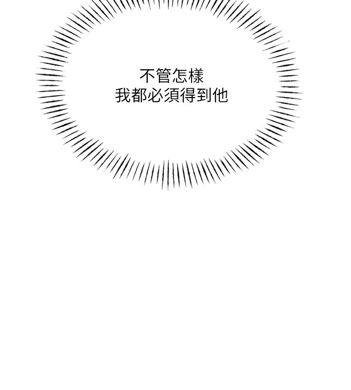 36P - 恶次人生