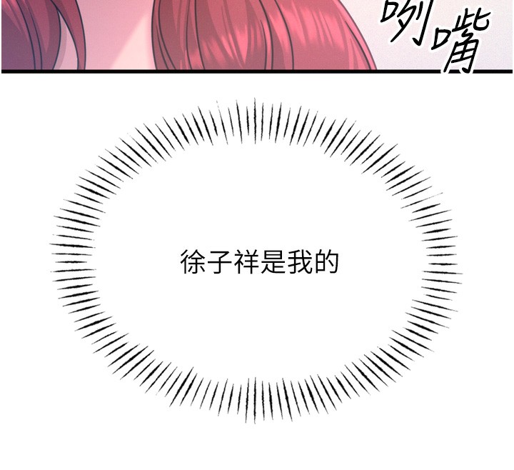 38P - 恶次人生
