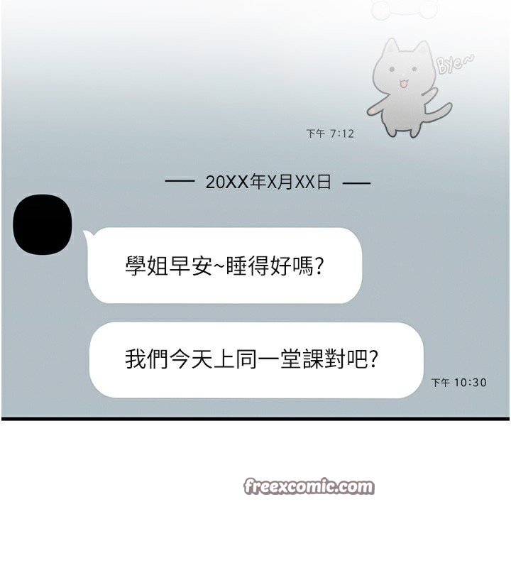 42P - 恶次人生
