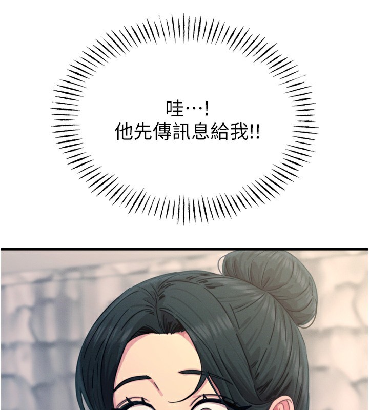 43P - 恶次人生