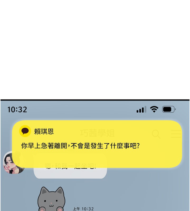 49P - 恶次人生