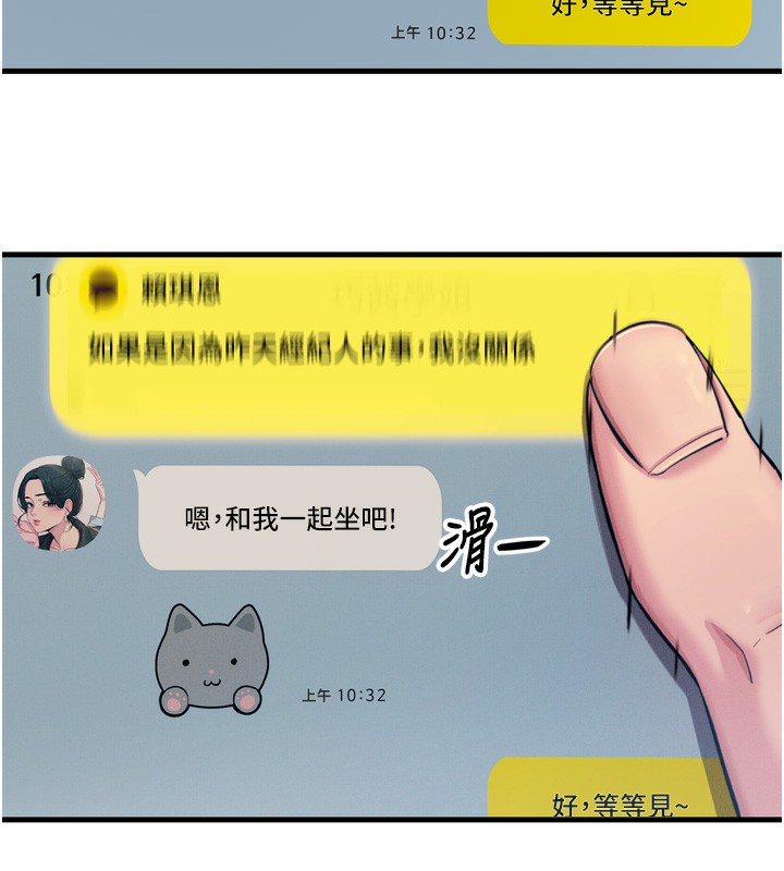 51P - 恶次人生