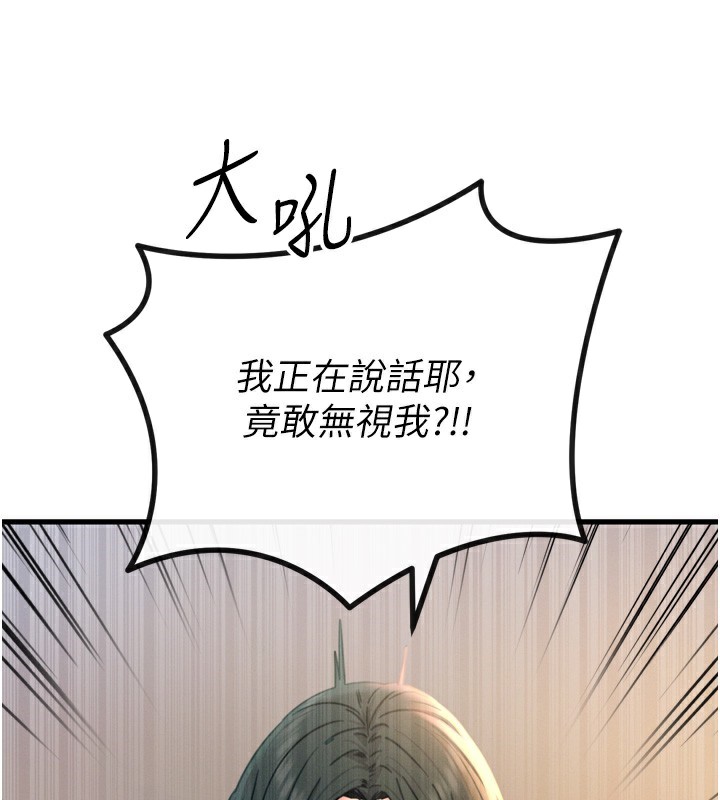 55P - 恶次人生