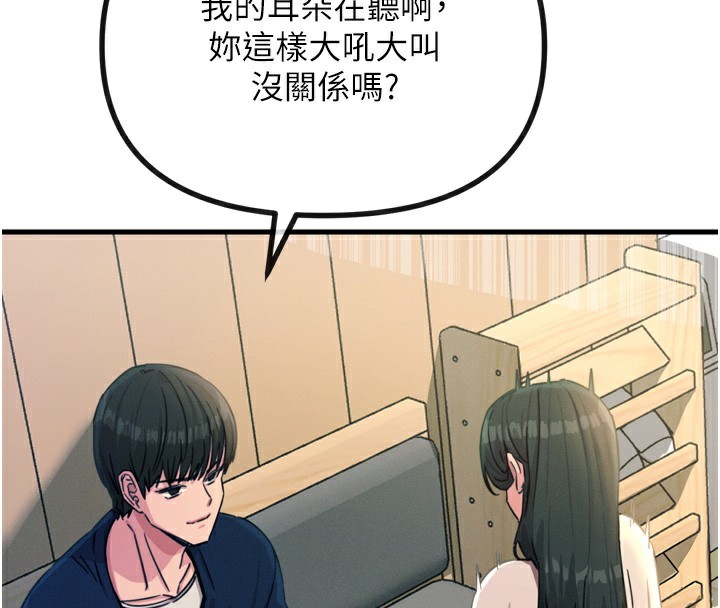 58P - 恶次人生