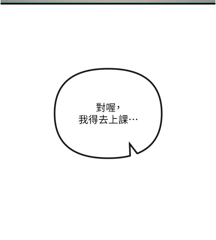 5P - 恶次人生