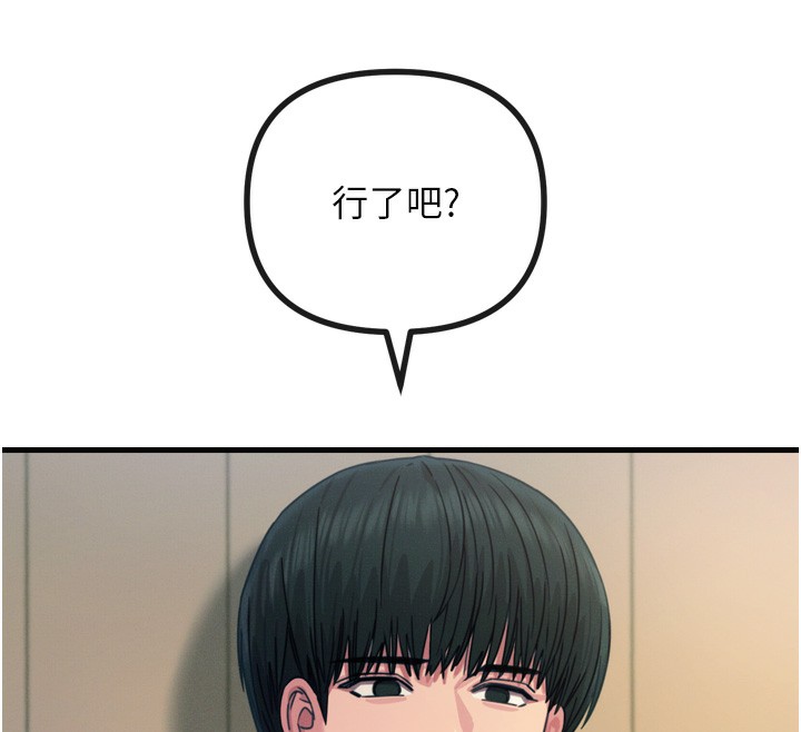 66P - 恶次人生