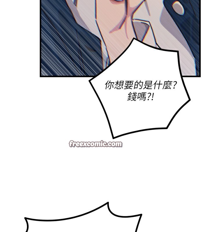 70P - 恶次人生