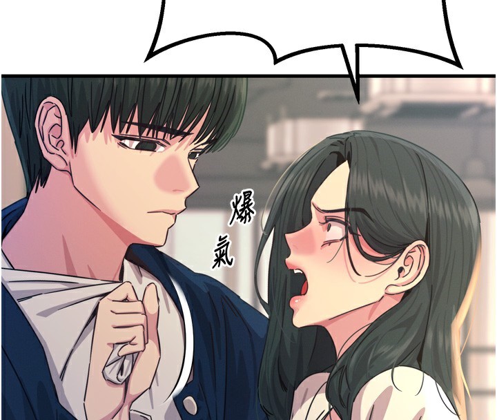 72P - 恶次人生