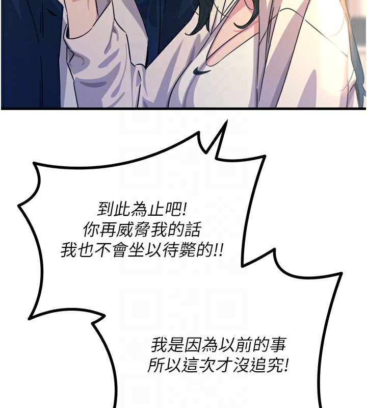 73P - 恶次人生