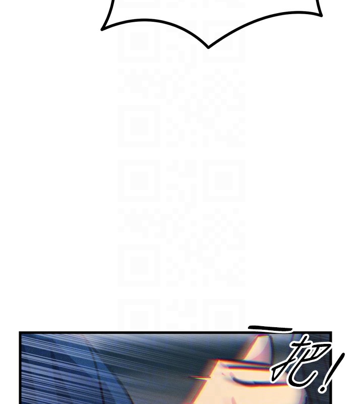 74P - 恶次人生