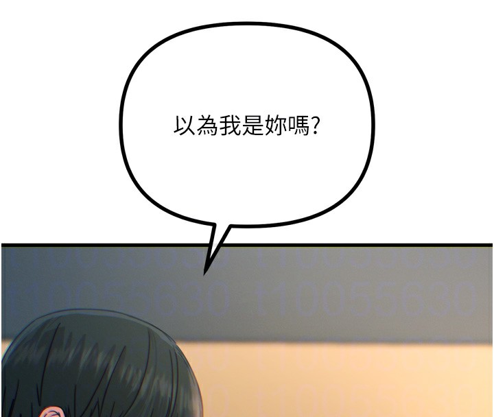 76P - 恶次人生