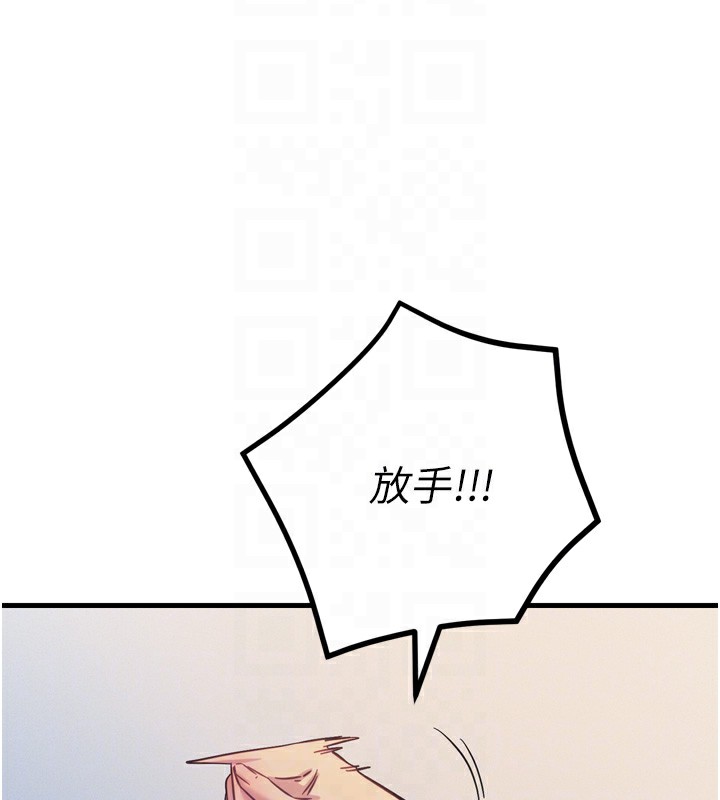 82P - 恶次人生