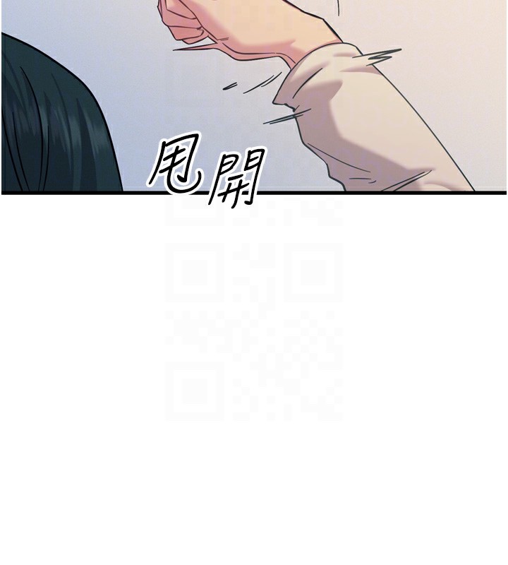 83P - 恶次人生