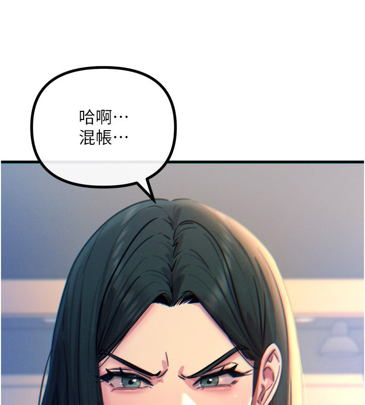 85P - 恶次人生
