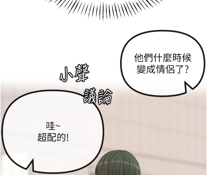 8P - 恶次人生