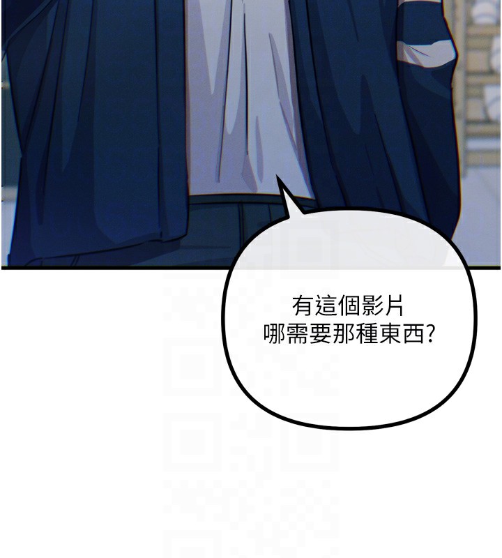 90P - 恶次人生