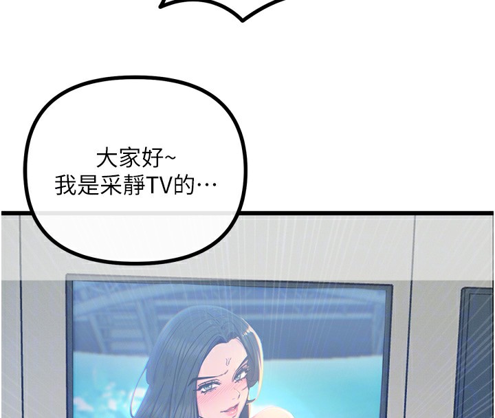 92P - 恶次人生