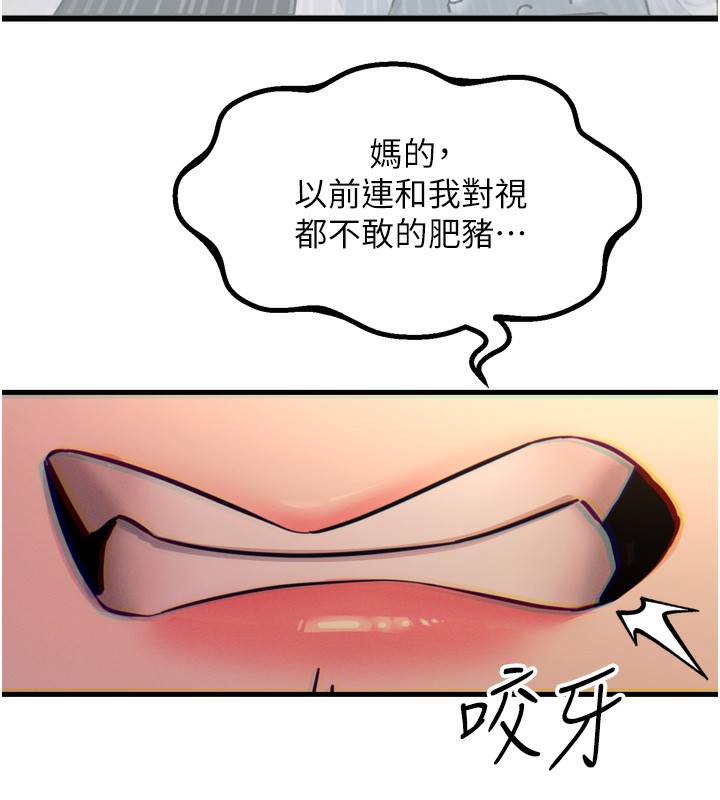 94P - 恶次人生