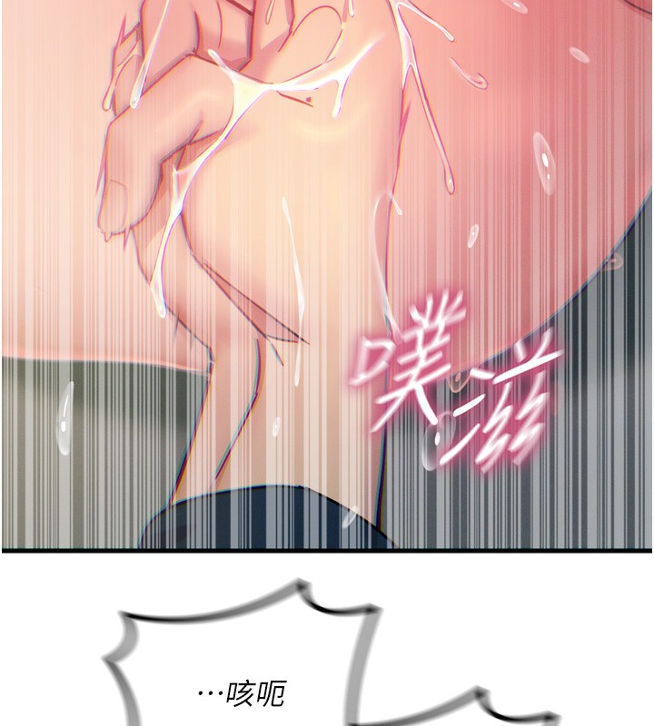108P - 恶次人生