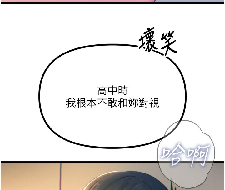 111P - 恶次人生
