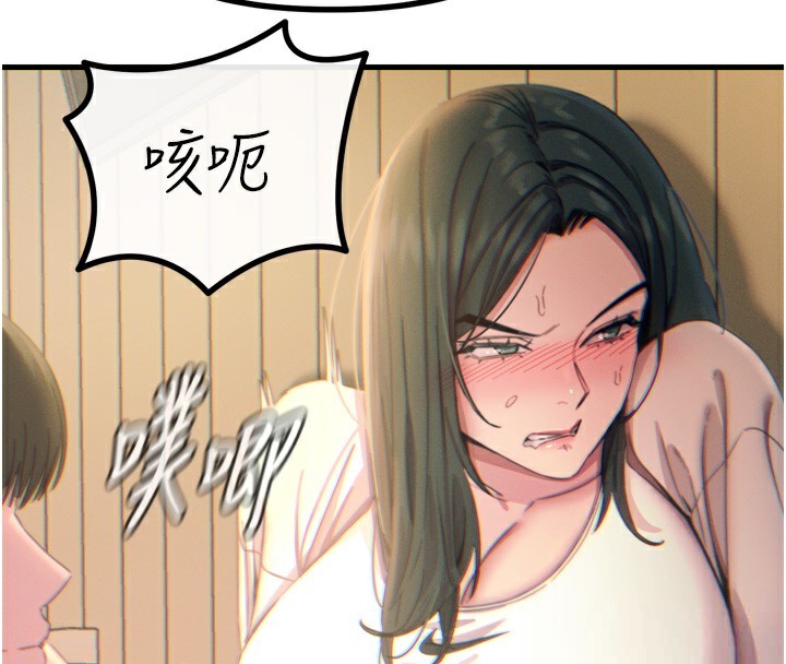 118P - 恶次人生