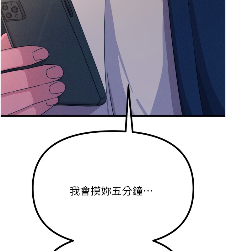 11P - 恶次人生