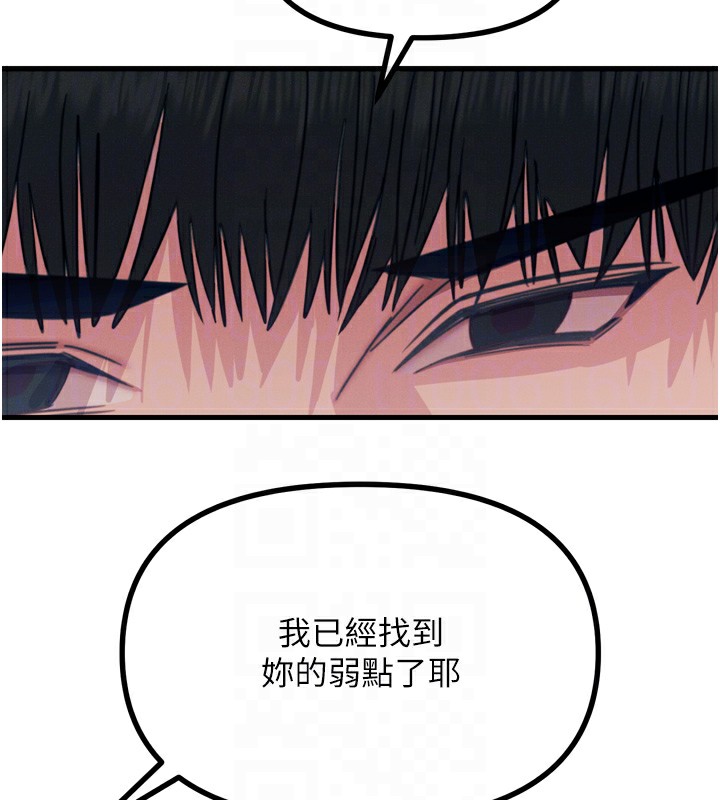 120P - 恶次人生