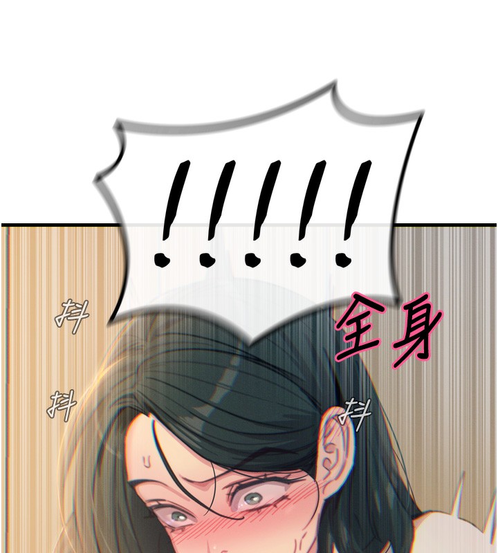 123P - 恶次人生