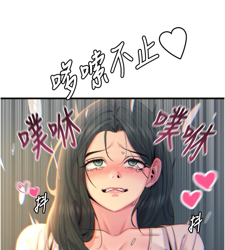 129P - 恶次人生