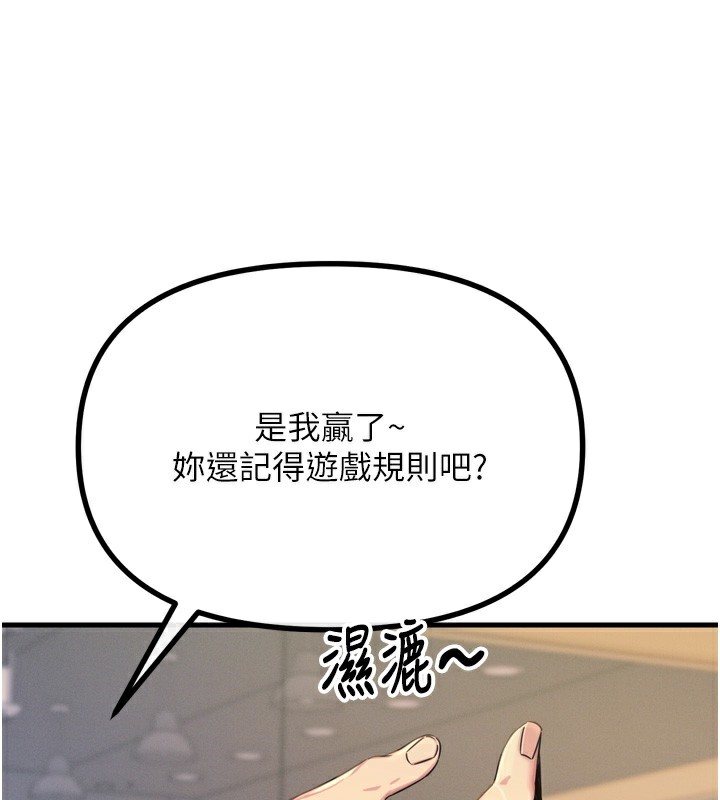 134P - 恶次人生