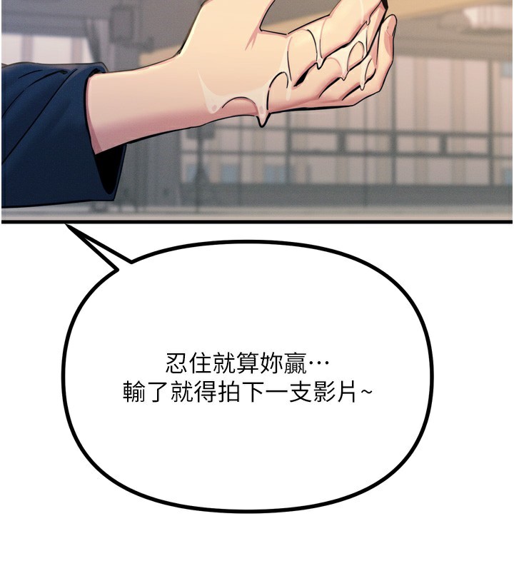 135P - 恶次人生