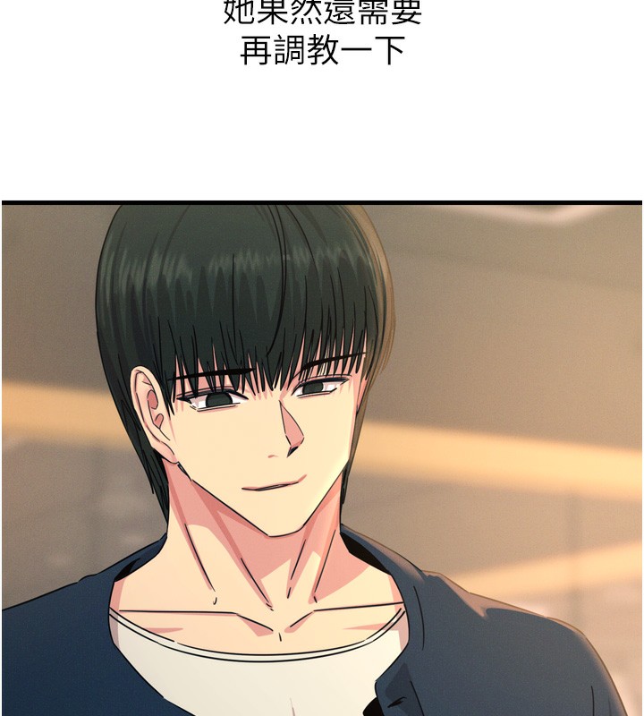 139P - 恶次人生