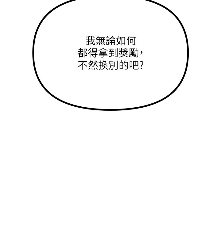 141P - 恶次人生