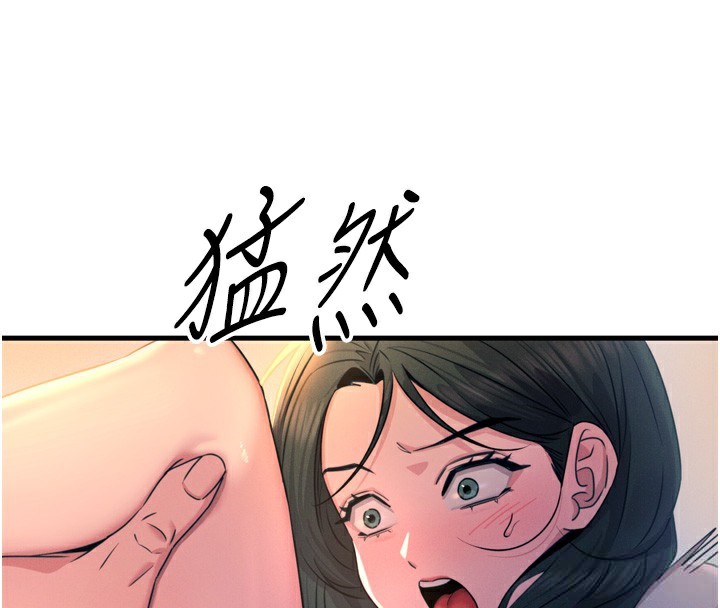 146P - 恶次人生
