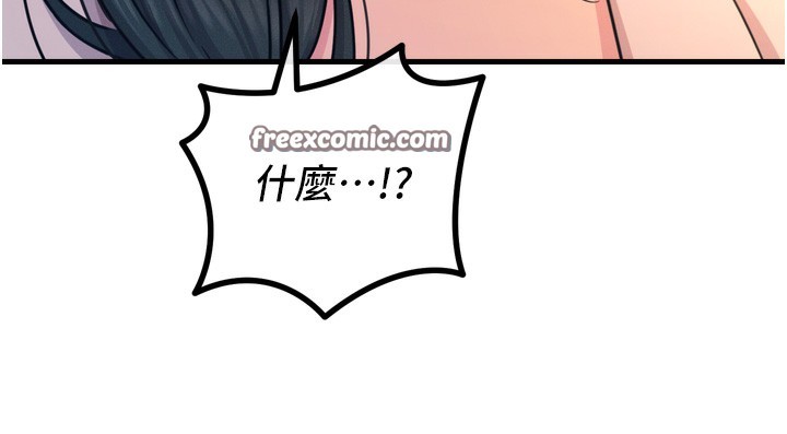 14P - 恶次人生