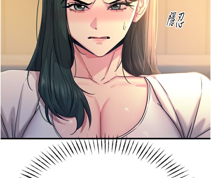 18P - 恶次人生