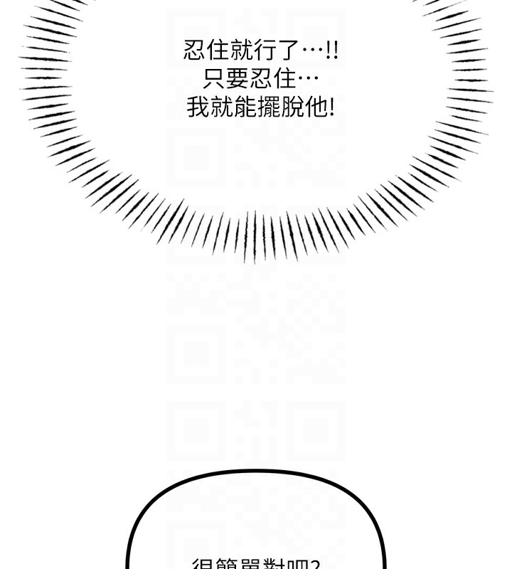 19P - 恶次人生