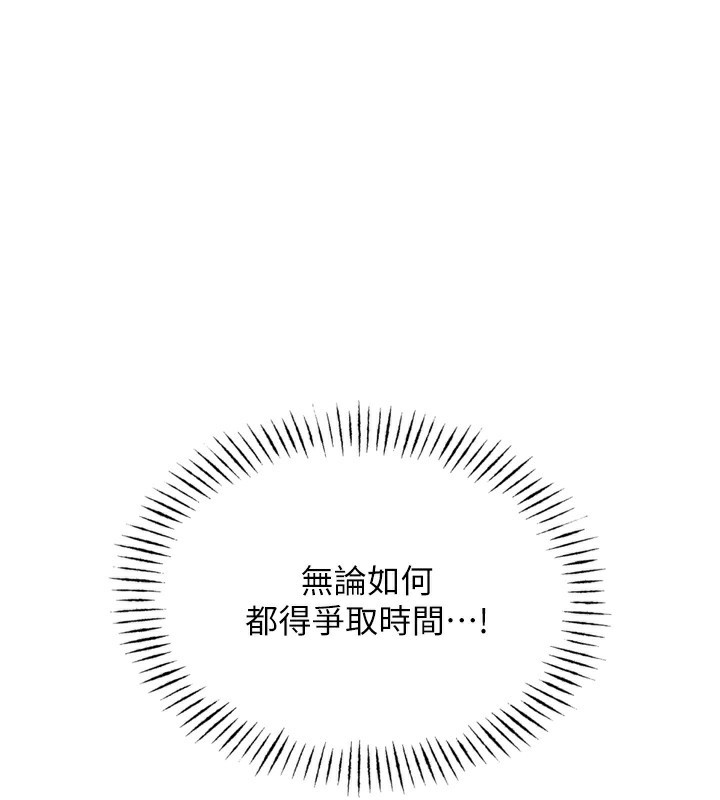1P - 恶次人生