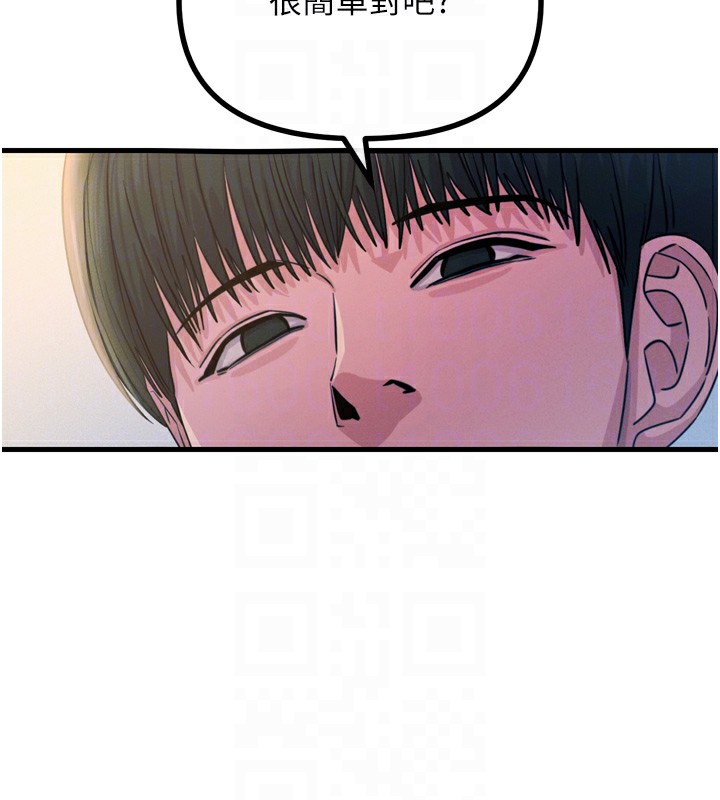 20P - 恶次人生