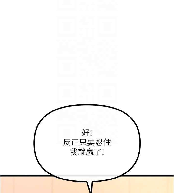 21P - 恶次人生