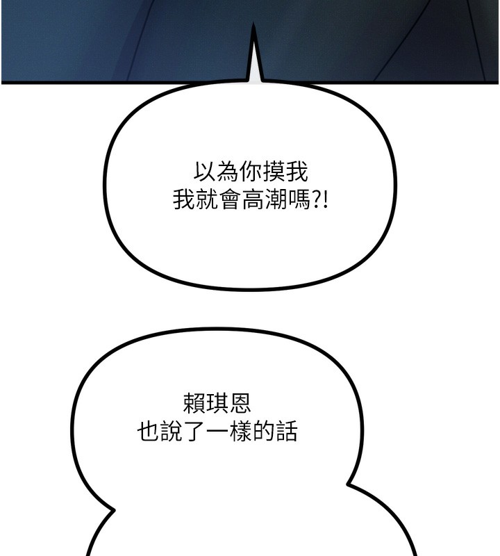 24P - 恶次人生